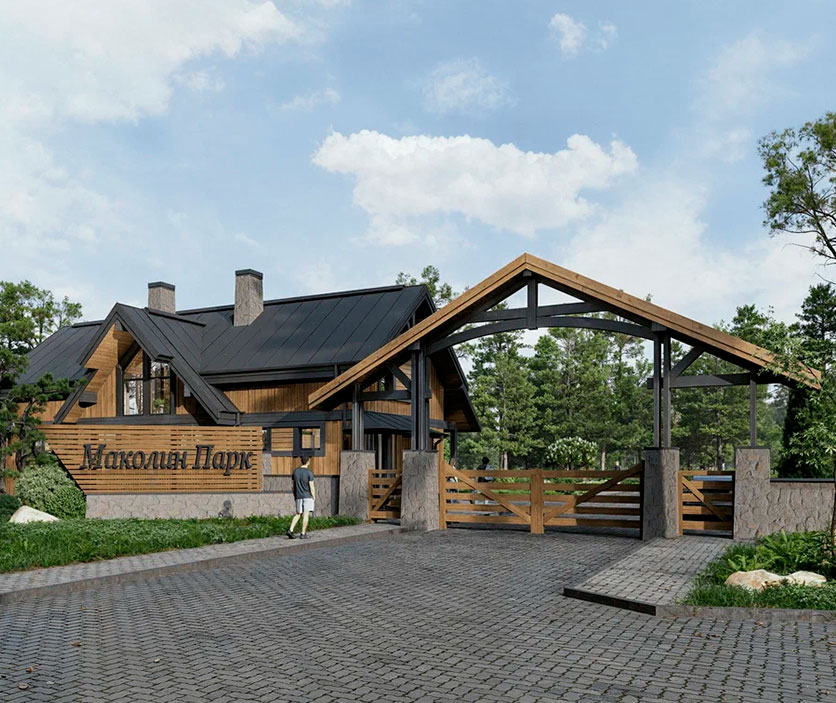 Маколин Парк, коттеджный посёлок бизнес-класса